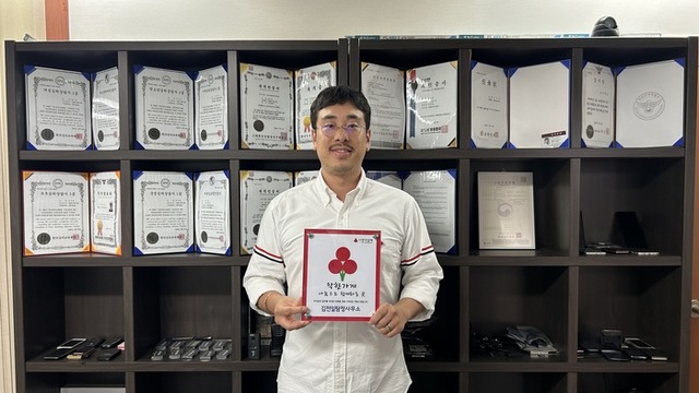 대한경제 착한가게 현판 전달식 김전일탐정사무소